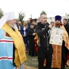 Мероприятия