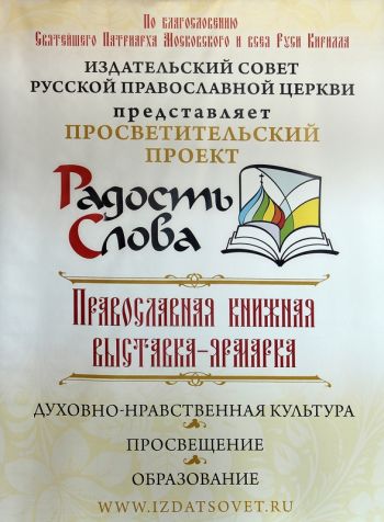 Ставрополь. ДКи СП. Книжная выставка-ярмарка.