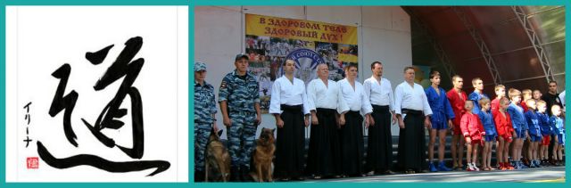 Здоровый город - здоровая нация.