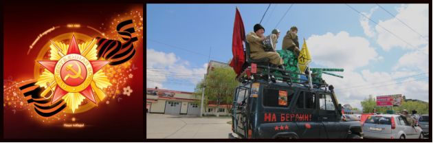 Ставрополь. Автопробег в честь 70-летия Победы советского народа.