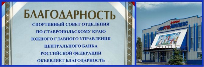 Айкидо в Ставрополе. Видео показательной программы.