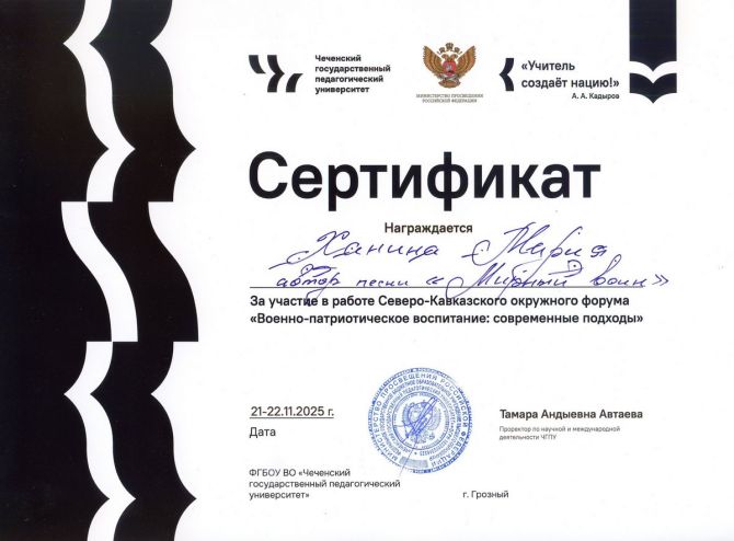 Военно-спортивные игры как эффективный инструмент патриотического воспитания школьников